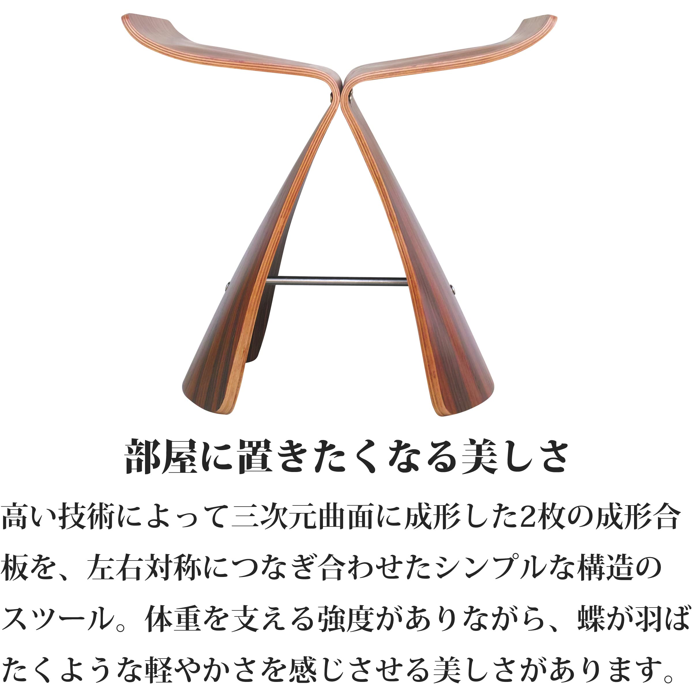 North Orangeスツール チェア Amazon｜North Orange 木製 スツール 椅子 おしゃれ 完成品 北欧